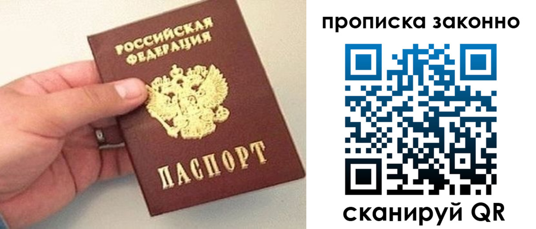 временная регистрация 2025 в Георгиевске